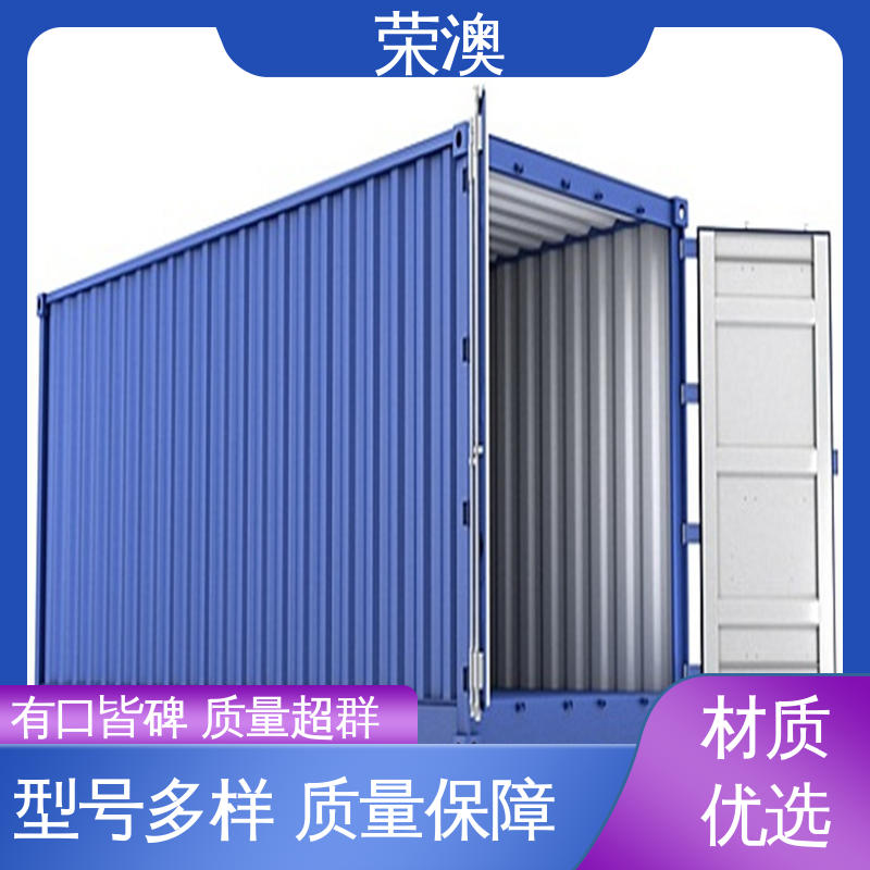 操作简单 坚固耐用 框架式集装箱 12米 荣澳生产