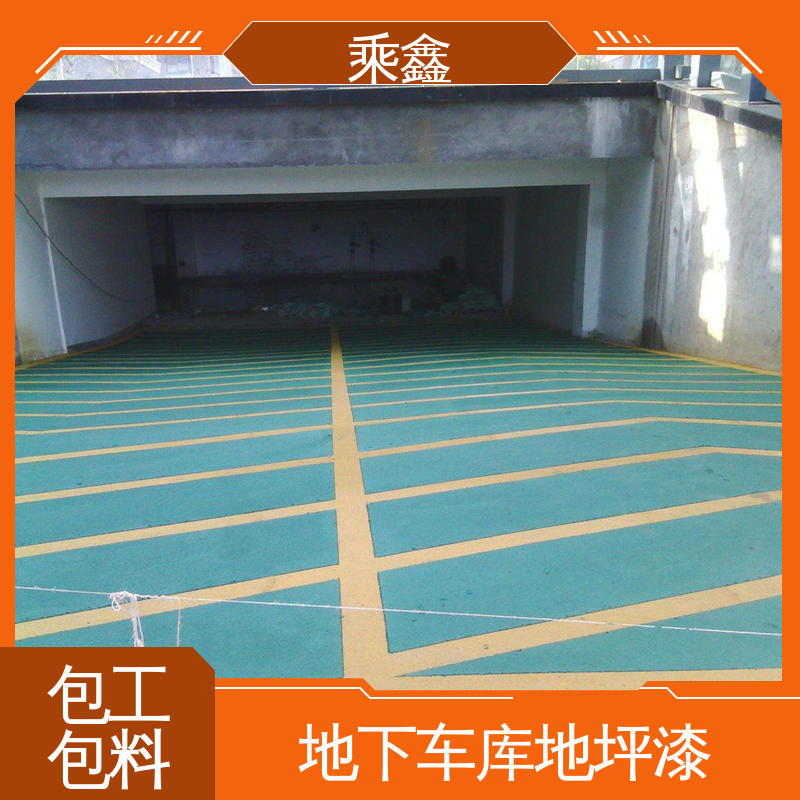 乘鑫 停车场地坪漆 方便清理维护 多色可选 库存充足