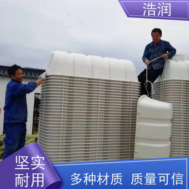 浩润 酒店学校城市化粪池 抗压抗腐蚀 诚信经营