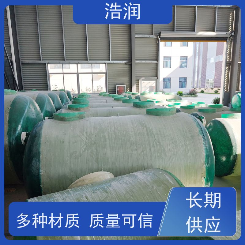 浩润 长期供应 304不锈钢化粪池 抗压能力强 诚信经营