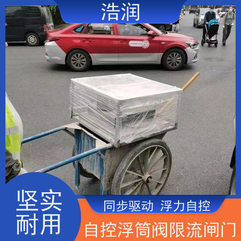 浩润 全国供应 不锈钢附壁式浮筒阀 DN150-DN1000 货源充足