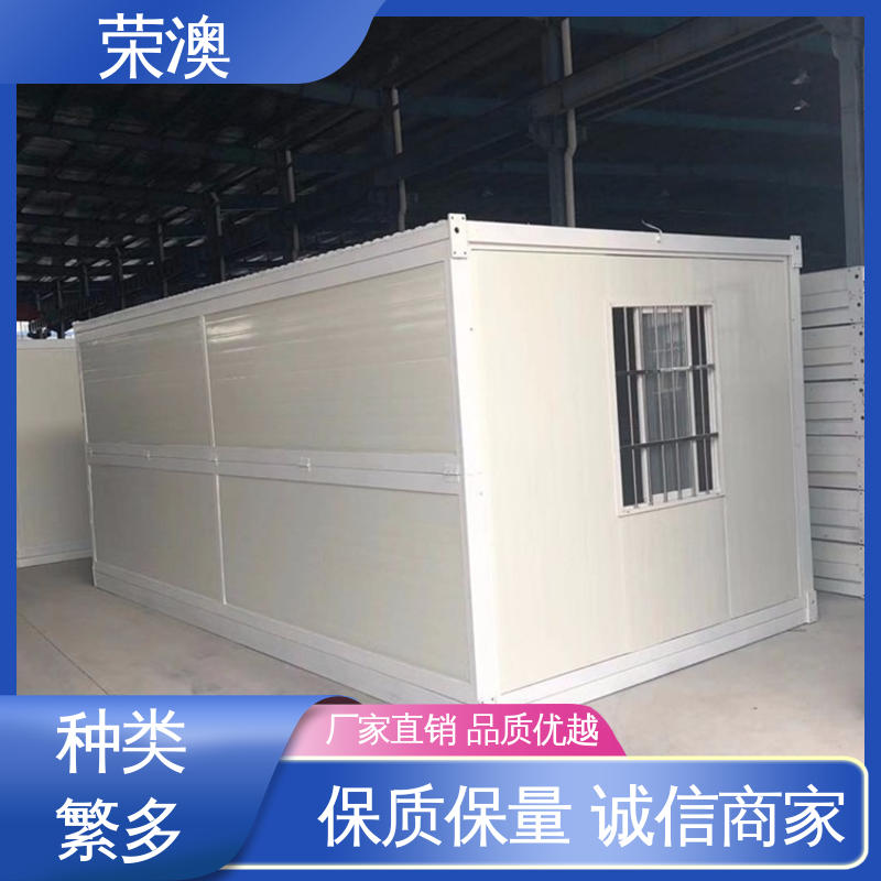 集装箱式房子 使用持久 品类齐全 防火耐热 荣澳出售
