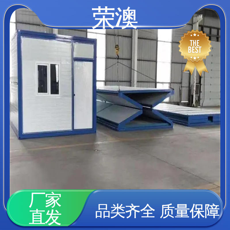 荣澳生产 蓝色 白色 红色等 硬度高 源头工厂 集装箱办公室