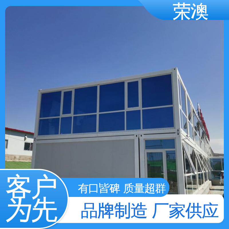 荣澳生产 彩钢移动房 规格齐全 性能优良 员工宿舍