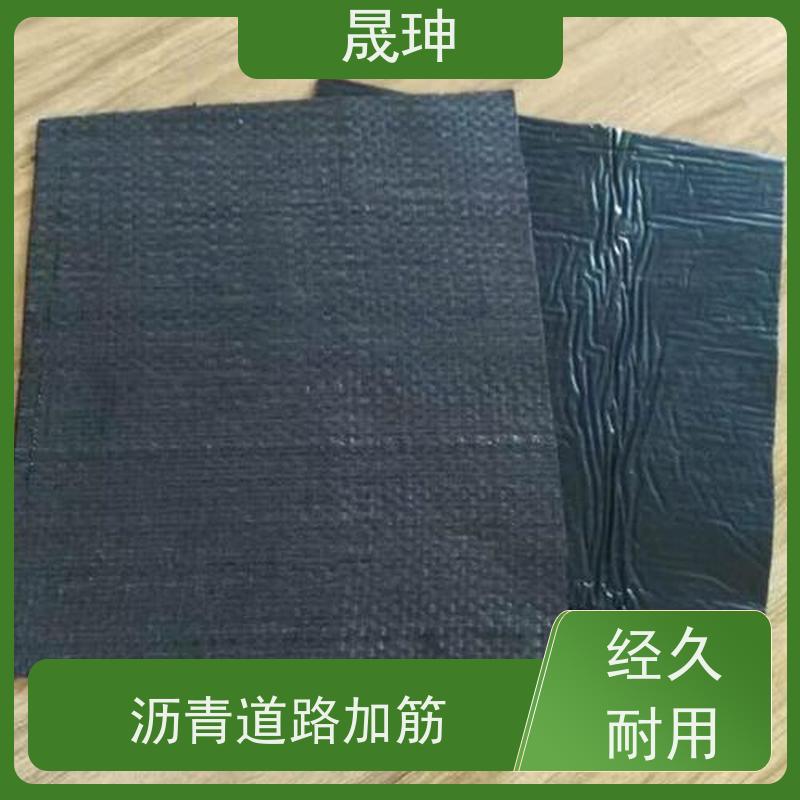 晟珅 实力厂家 自粘式防裂贴 水泥路面养护 规格齐全