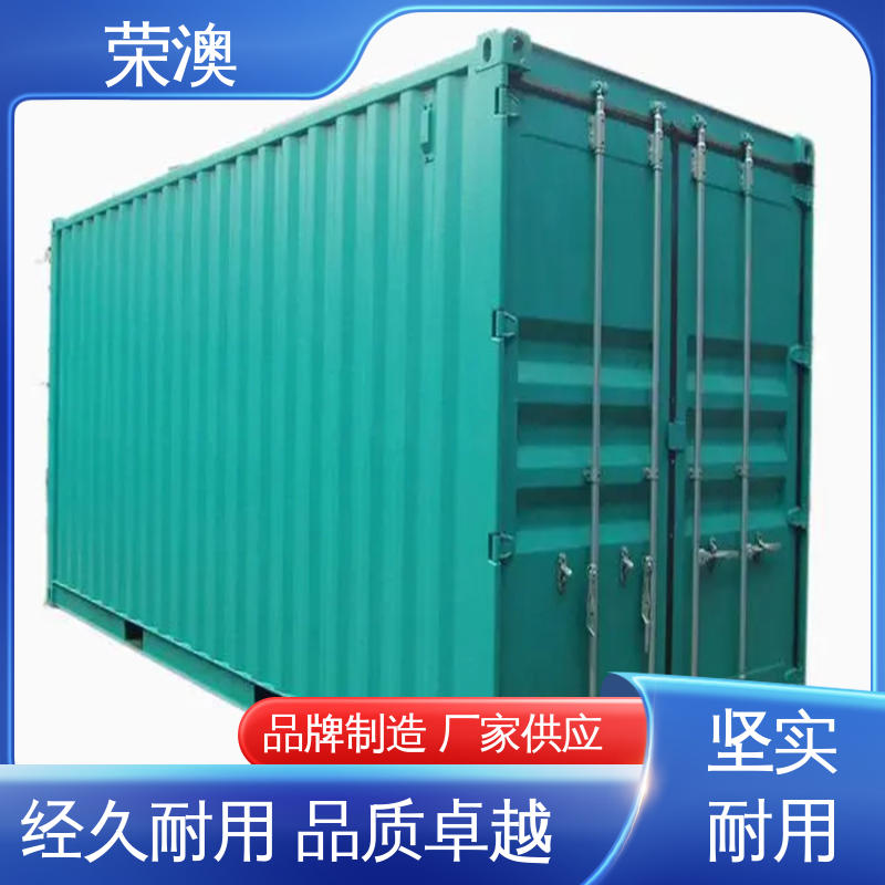 荣澳出售 品质优良 款式精美 20尺 开顶式集装箱