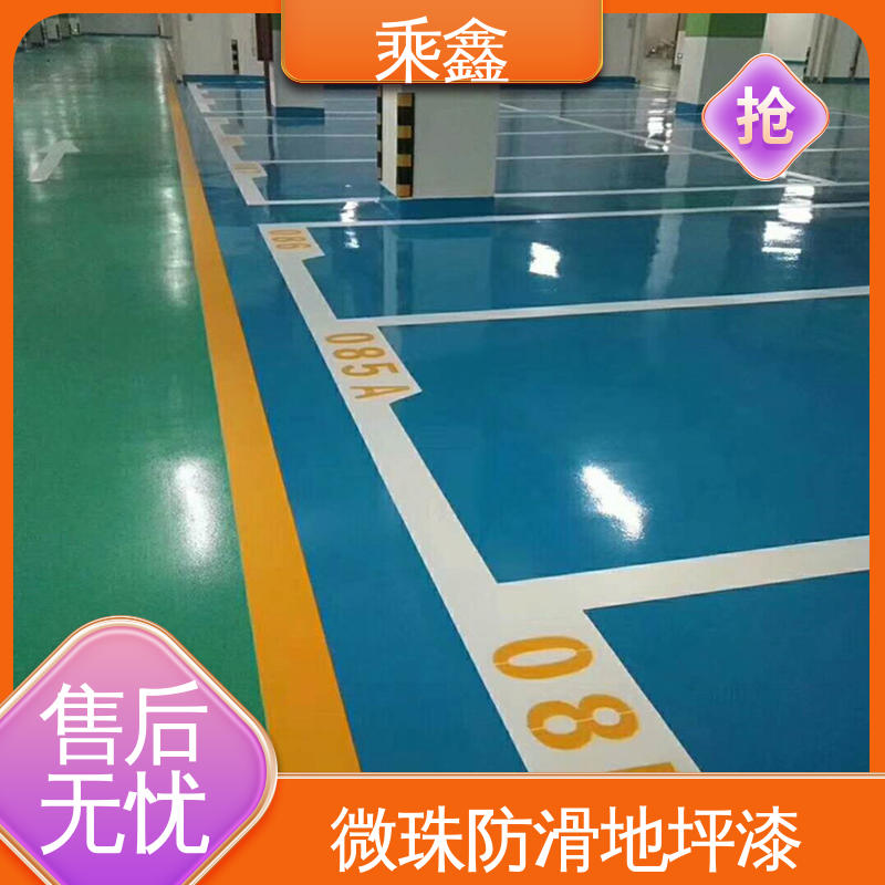 乘鑫 亮光型 车库地坪漆施工 深度渗透 完美结合 地面平整光亮