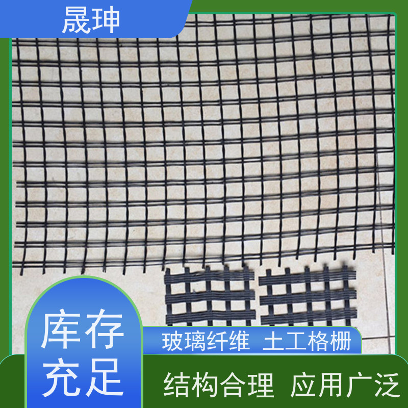晟珅 全国供应 塑料玻纤土工格栅 孔眼均匀 库存充足