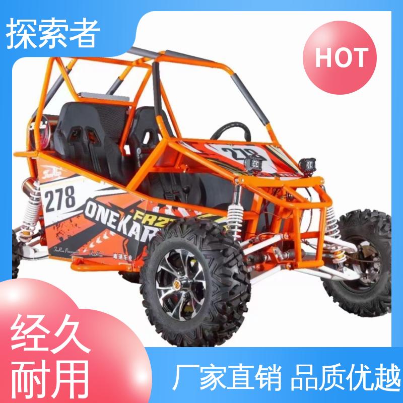 支持定制 ATV全地形车 四轮沙滩车 设计合理 探索者