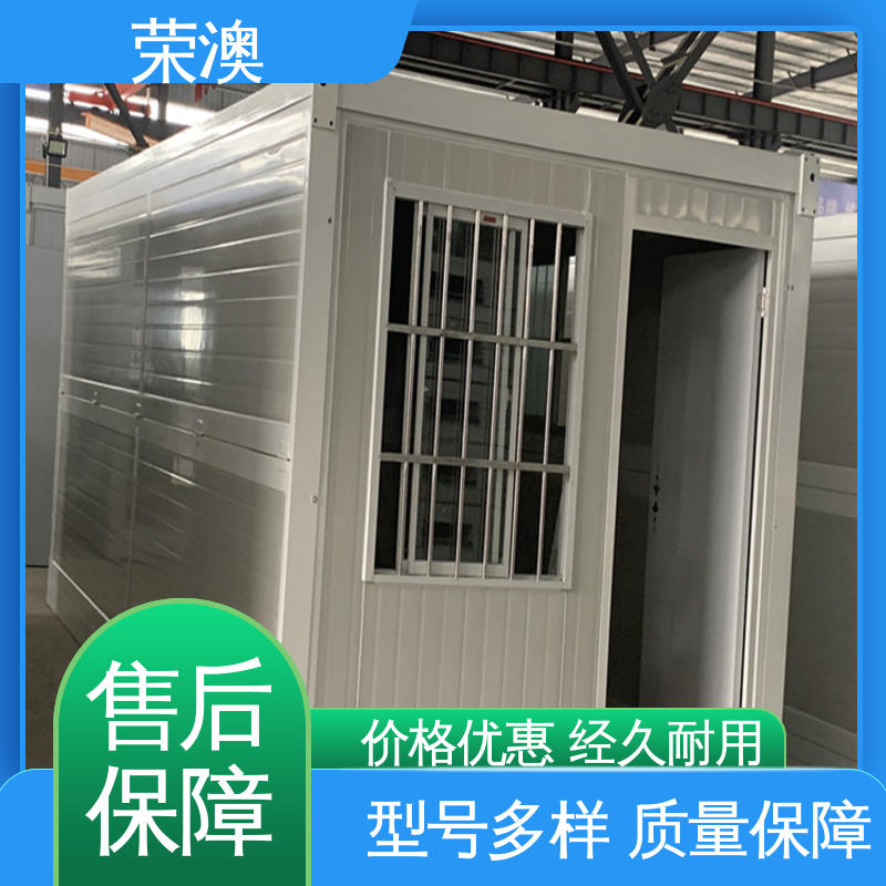 彩钢活动房 蓝色 白色 红色等 款式精美 长期供应 荣澳生产