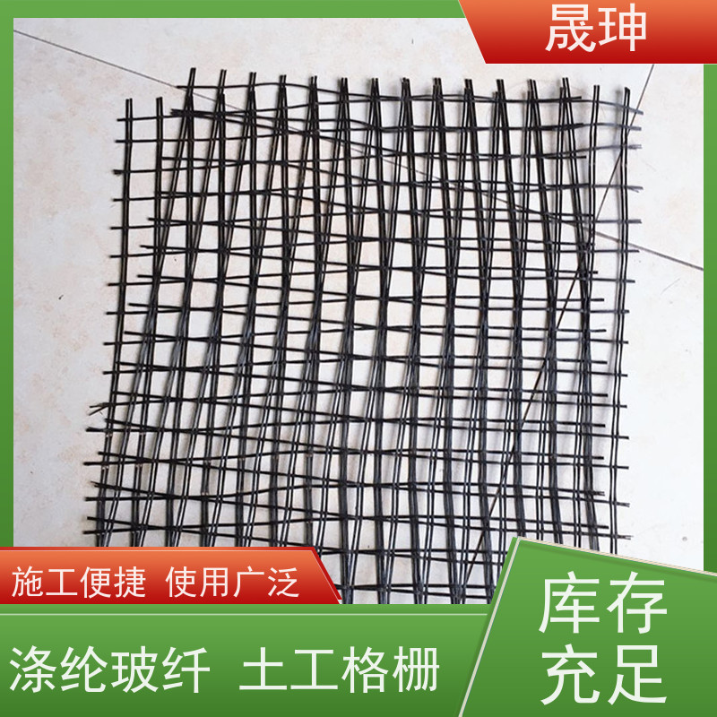 晟珅 全国供应 沥青路面玻璃纤维土工格栅 不易变形 库存充足