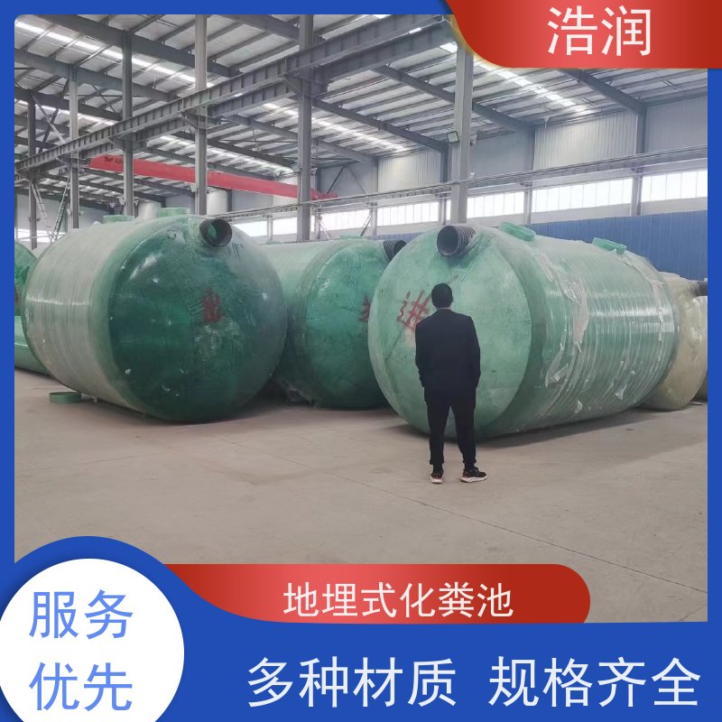 浩润 长期供应 玻璃钢缠绕化粪池 耐压耐腐蚀 性价比高
