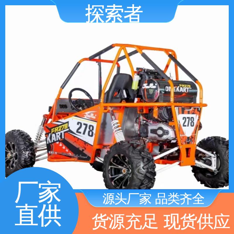 探索者 庞巴迪沙滩车 SSV越野车 货源充足 经久耐用