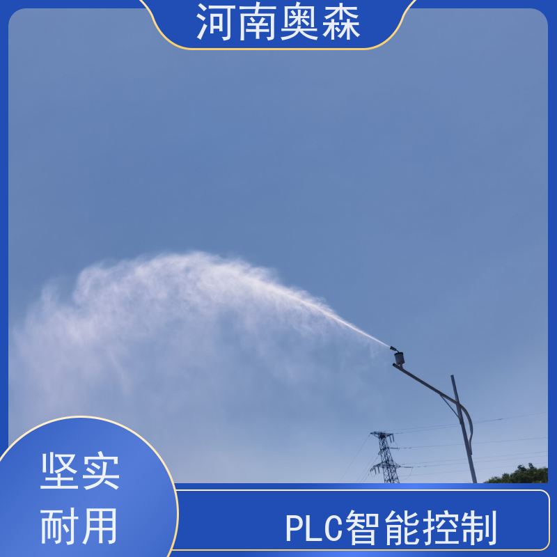 奥森 实力厂家 旋转喷雾桩 主机功率3-7.5KW 品质可信