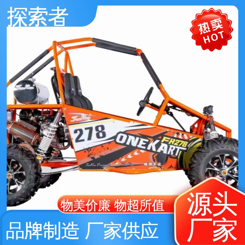 沙滩车专卖店 一件代发 全地形车 设计合理 探索者双人四驱