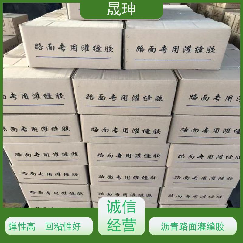 晟珅 实力厂家 密封胶 投料方便易融化 性价比高