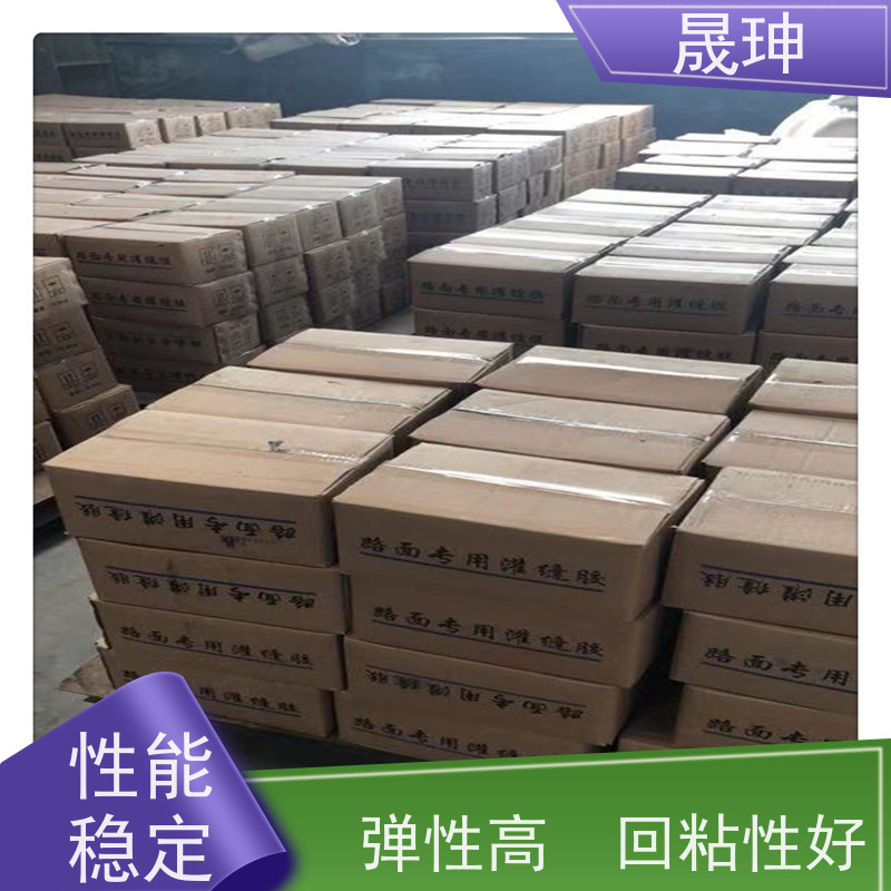 晟珅 实力厂家 道路裂缝灌缝胶 弹性高 诚信经营