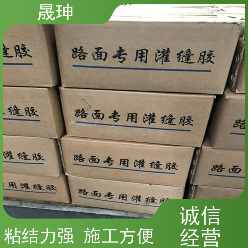 晟珅 全国供应 聚氨酯灌缝胶 回粘性好 库存充足