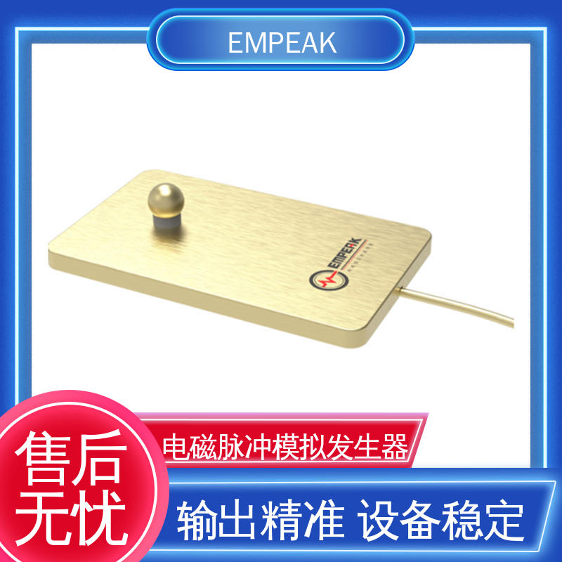 EMPEAK RS105测试设备 双路充电电源 性价比高 全国供应