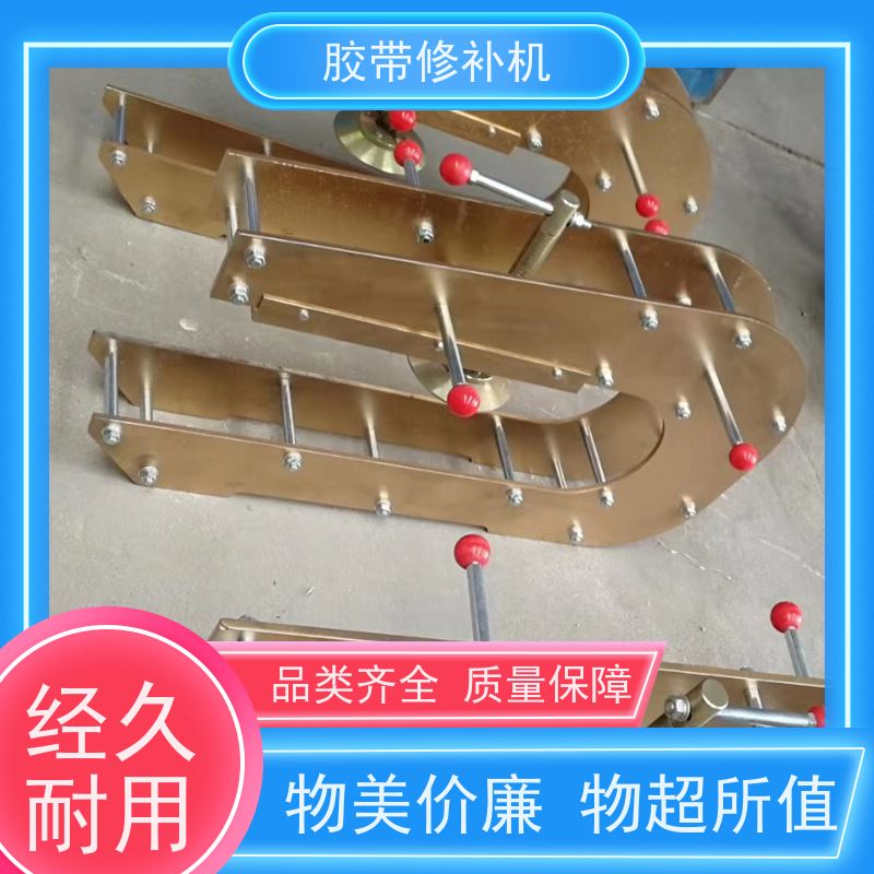 工业 DDQ-2侧边 撕裂皮带修补器 电热式 搬运轻便