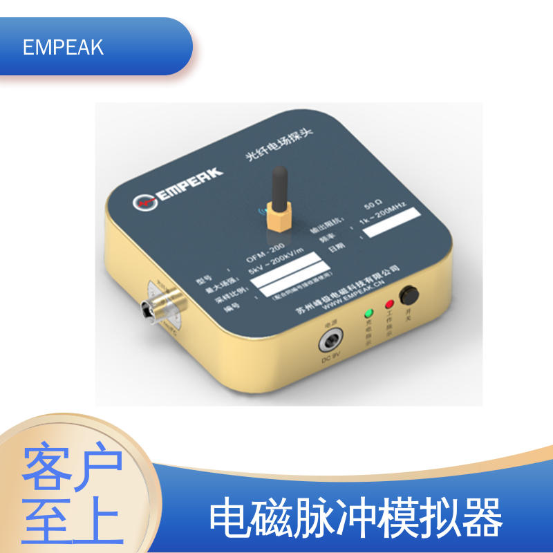 EMPEAK 高压脉冲源 任意噪声发生器检修 检测精准 性能稳定