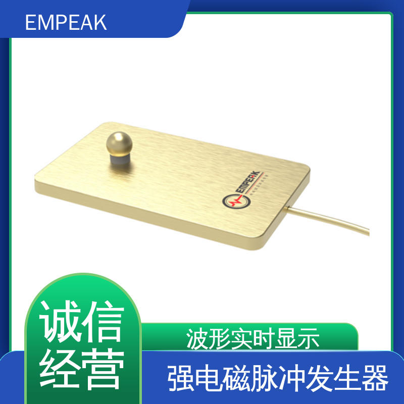 EMPEAK GJB8848 RS105测试系统 安全性和可靠性高 波形实时显示
