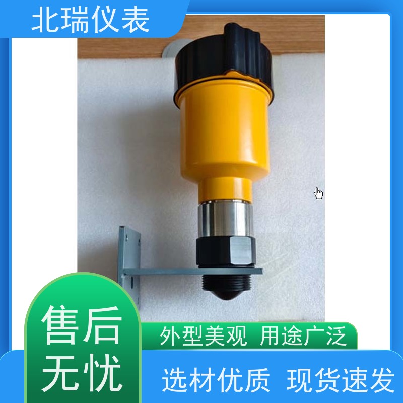 北瑞仪表 水库水位测量 防爆防腐 性能稳定 国标级别 经久耐用