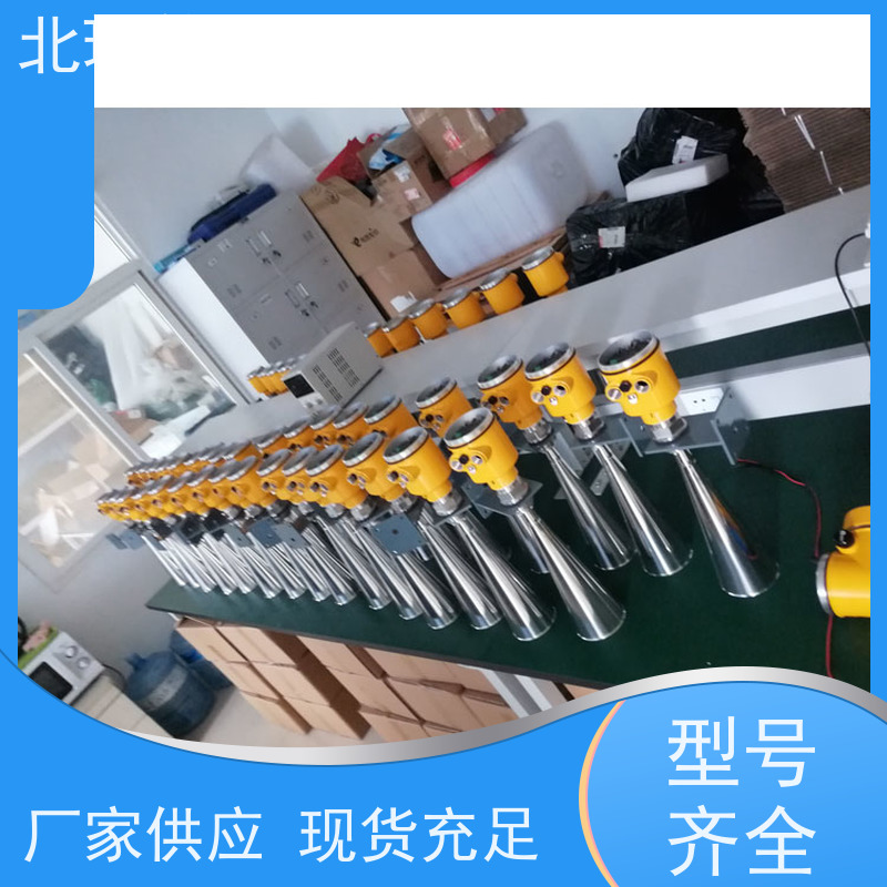 北瑞仪表 雷达水位计 抗干扰能力强 防护等级高 多规格可选 库存充足