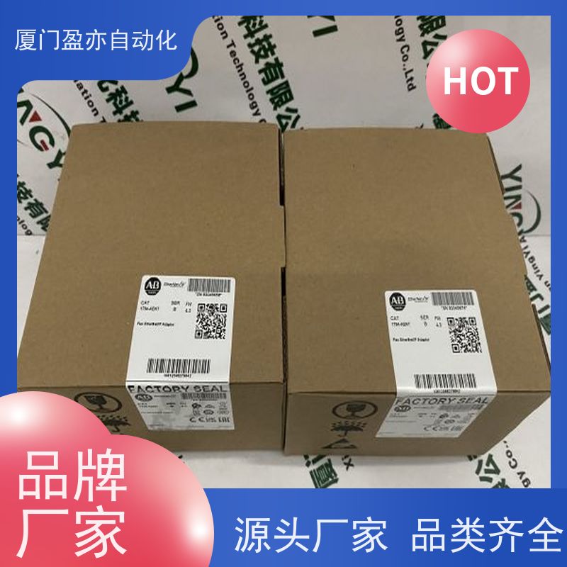 控制器模块 品质保证 欧美进口品牌 广泛用于钢厂 2080-LC30-24QWB