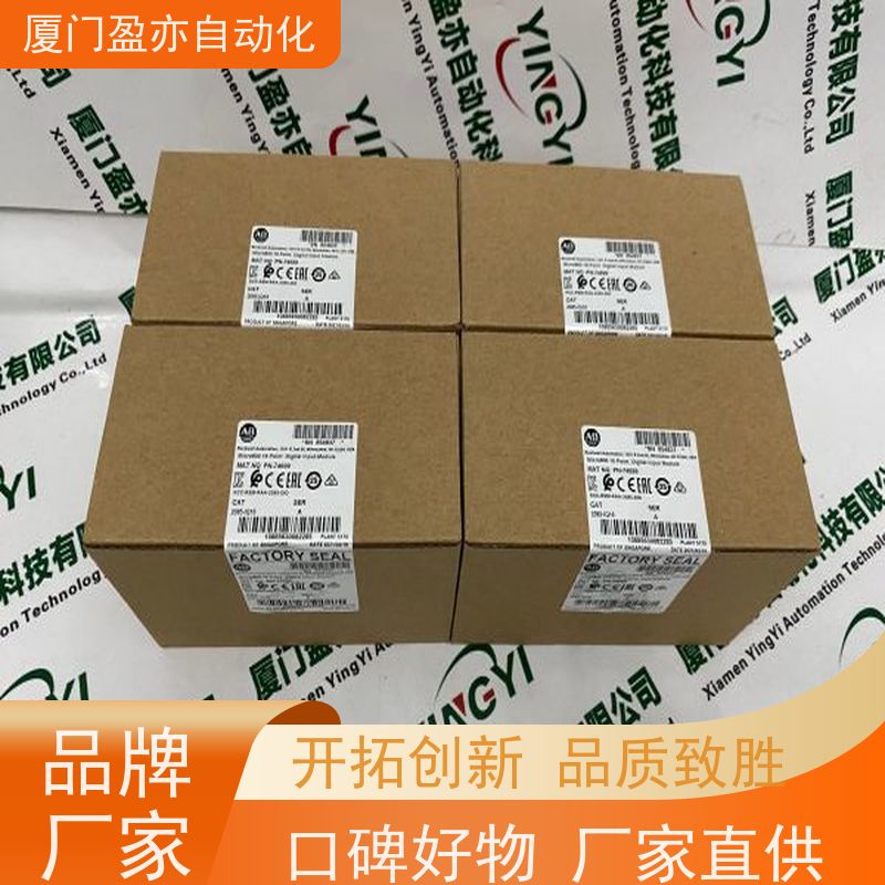 控制器模块 原厂原装 广泛用于水利处理 2080-LC30-24QVB