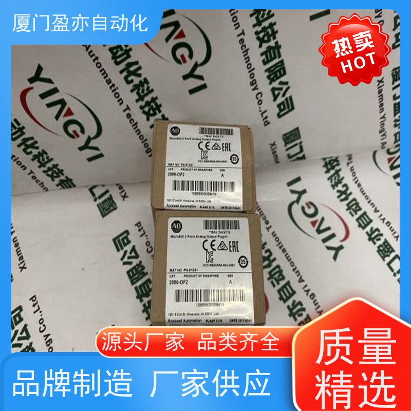 控制器模块 做工控十多年 原厂原装 2080-LC70-24QBB 售后无忧