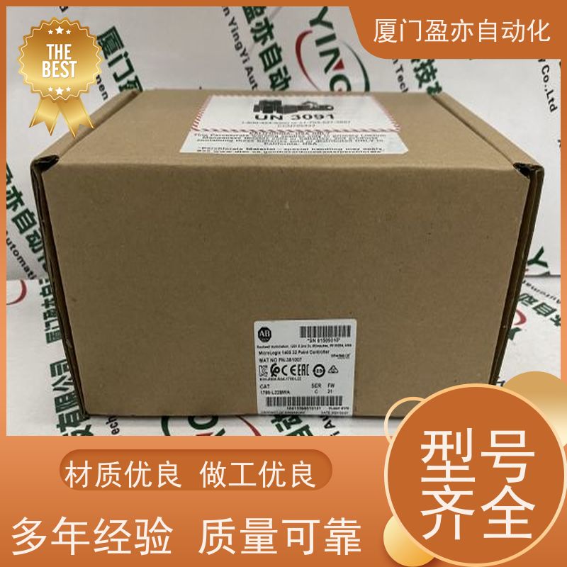 控制器模块 广泛用于发电厂 全系列产品 品质保证 2080-LC30-24QBB