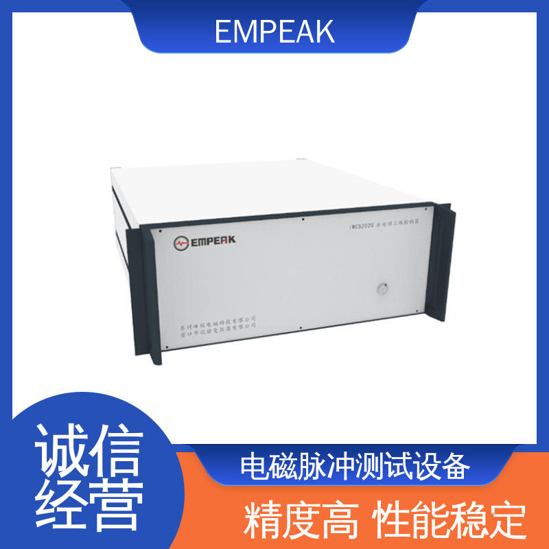 EMPEAK 电场探头 多功能性 宽度调整 频率选择等 品质良好 做工精细