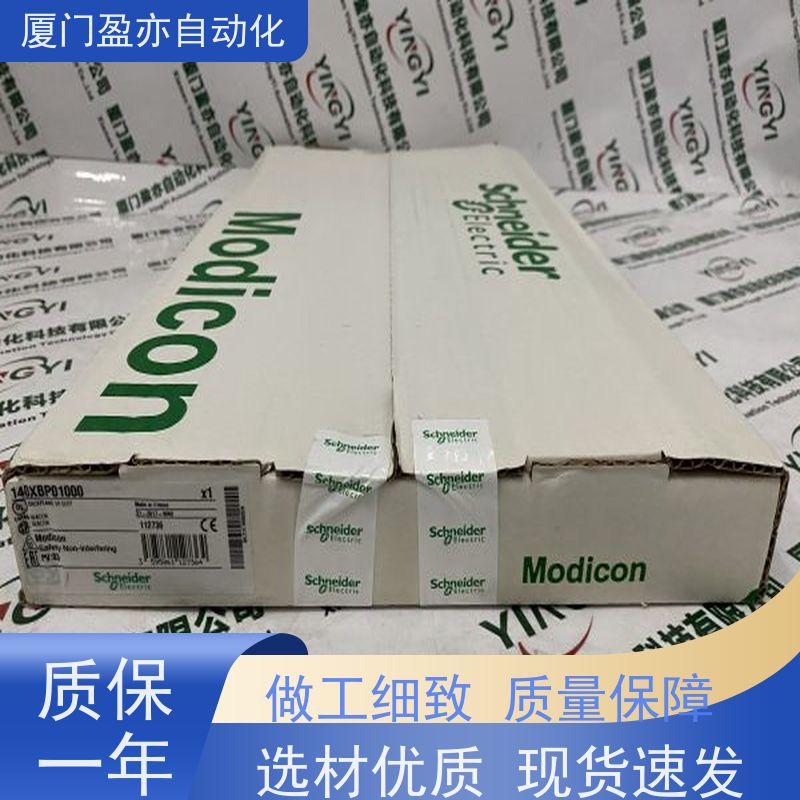 控制器模块 广泛用于市政工程 顺丰秒发 2080-MOT-HSC