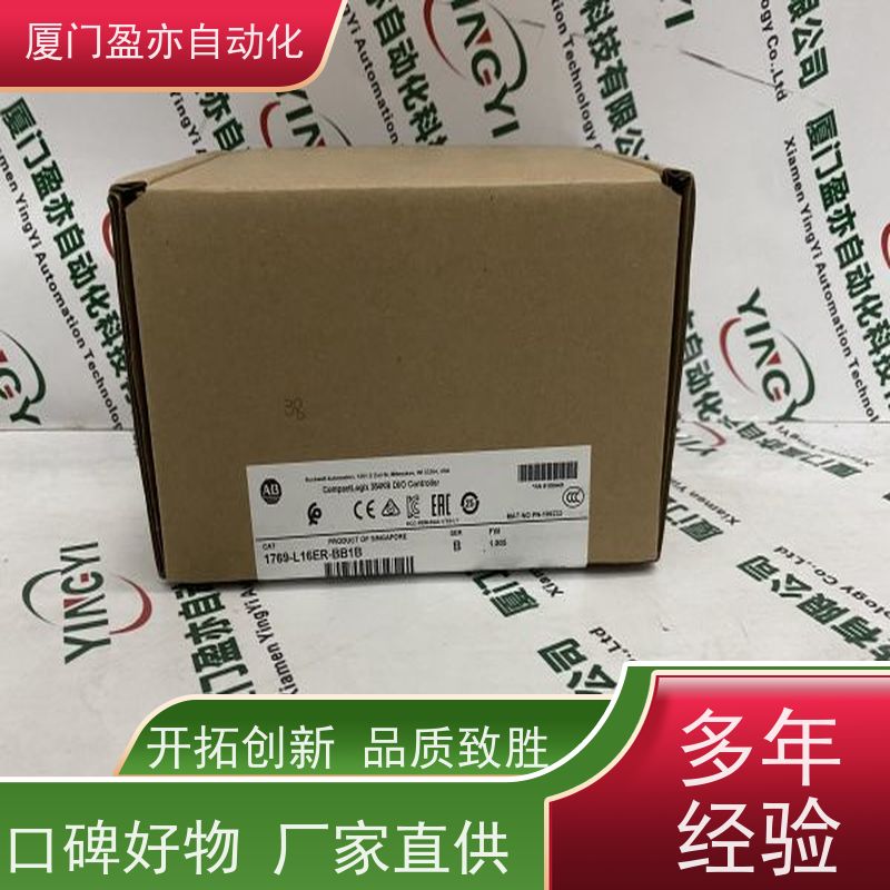 电源机架 顺丰速运 原装进口 广泛用于发电厂 2080-SERIALISOL