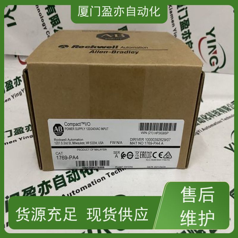 控制器模块 广泛用于水利处理 原厂原装 2080-0V4 售后无忧