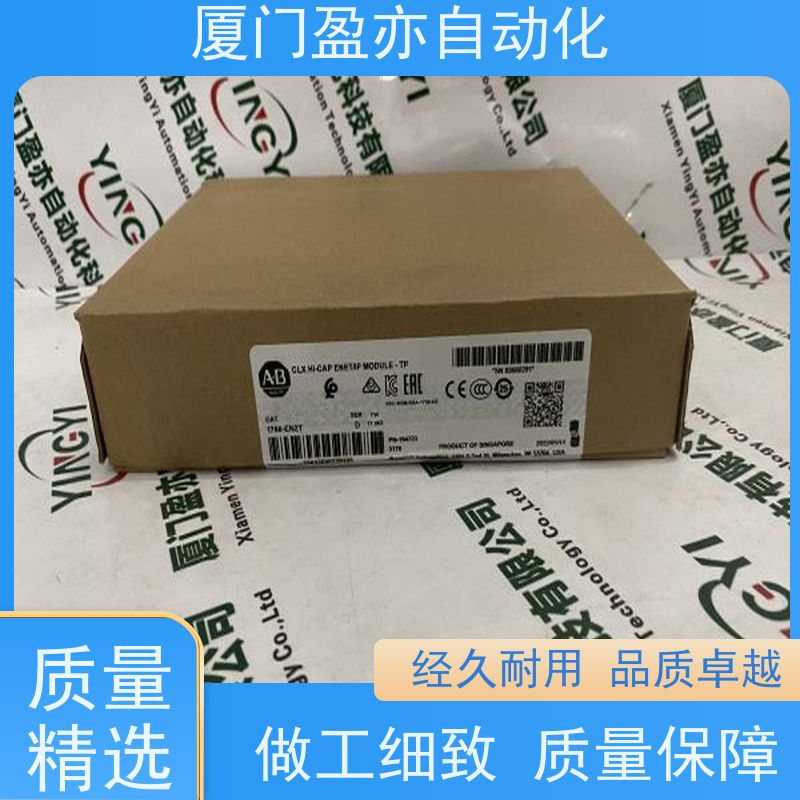 控制器模块 2080-RPL48RTB 全系列产品 做工控十多年 顺丰秒发