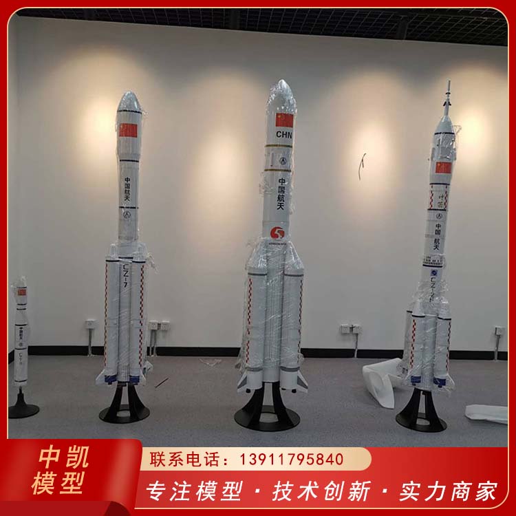长征5号7号一比一商业展览 嫦娥一号模型 应用领域广 北方中凯 