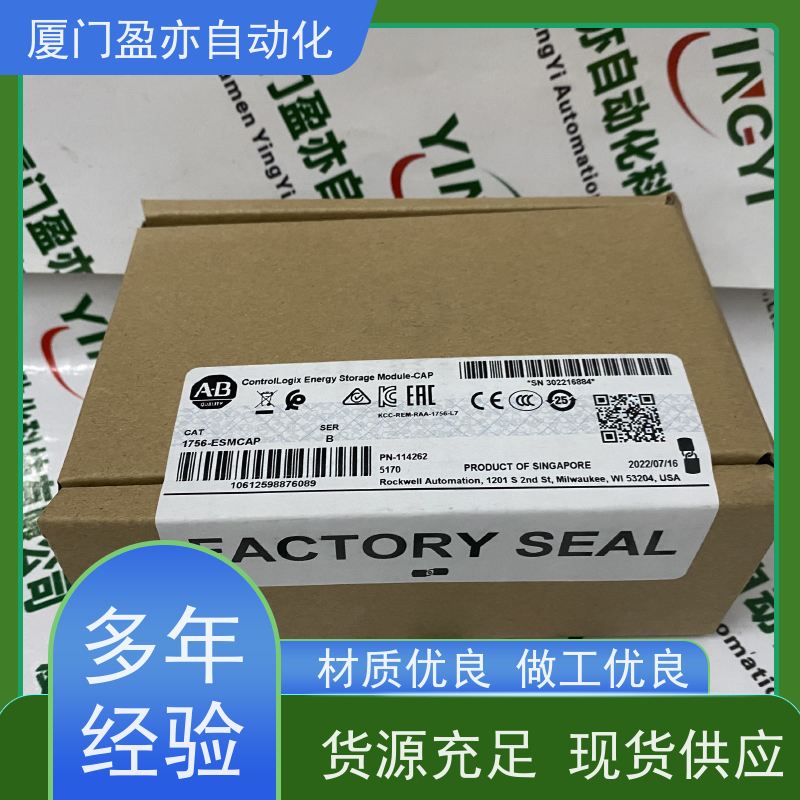 触摸屏 库存充足 全系列产品 做工控十多年 25B-E032N104