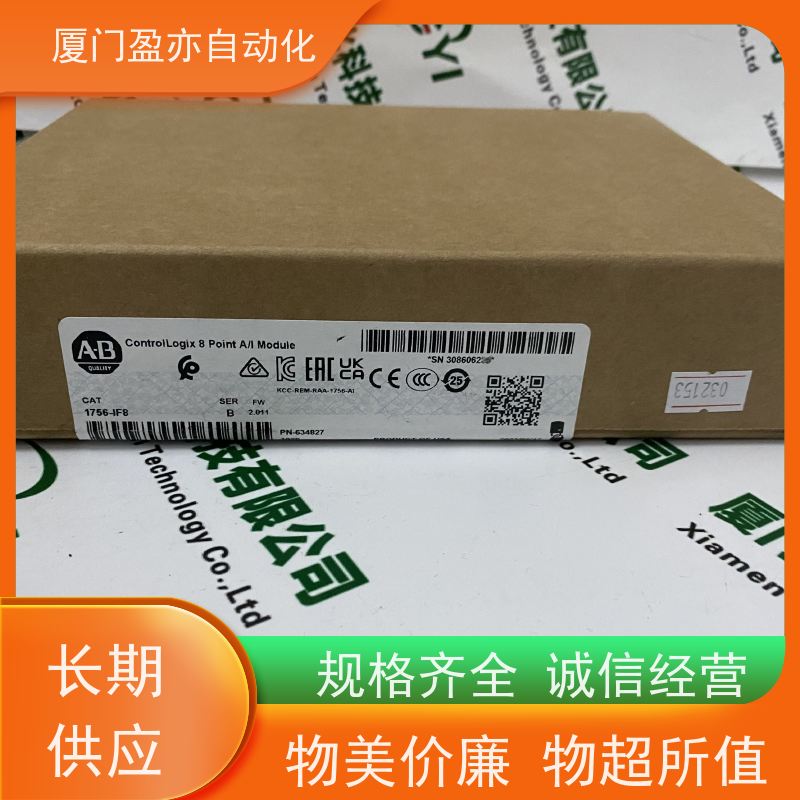触摸屏 原厂原装 做工控十多年 售后无忧 25B-V4P8N104