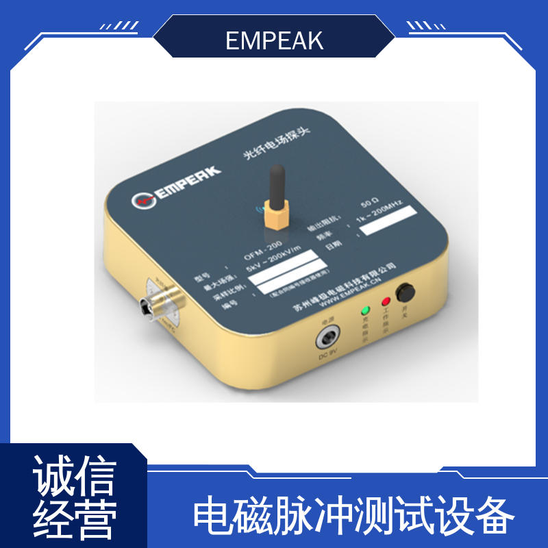 EMPEAK 有界波模拟器 安全性和可靠性高 符合国际标准