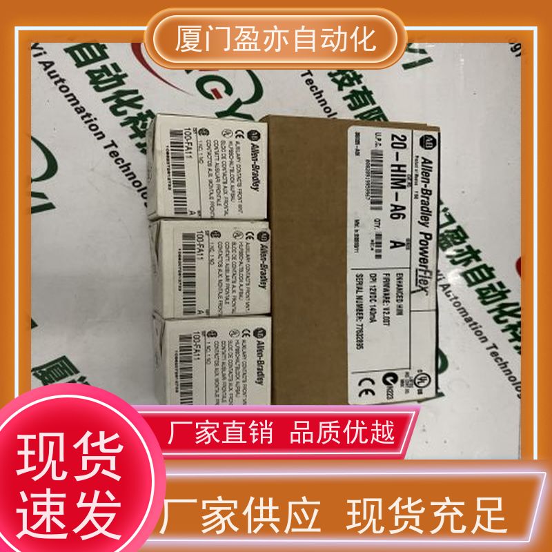 变频器 顺丰秒发 做工控十多年 原厂原装 25B-B2P5N104