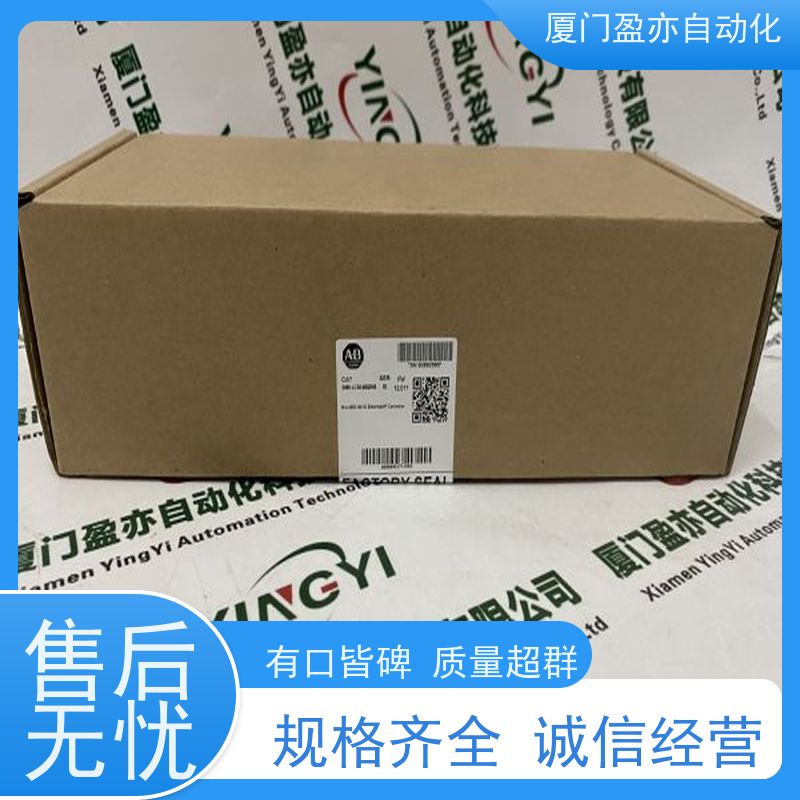 输入输出模块 原装进口 做工控十多年 售后无忧 25B-B8P0N104