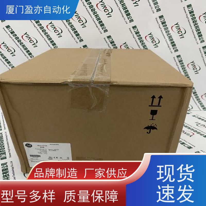 处理器 25B-A011N104 冷门偏门停产型号 广泛用于水利处理 原装进口