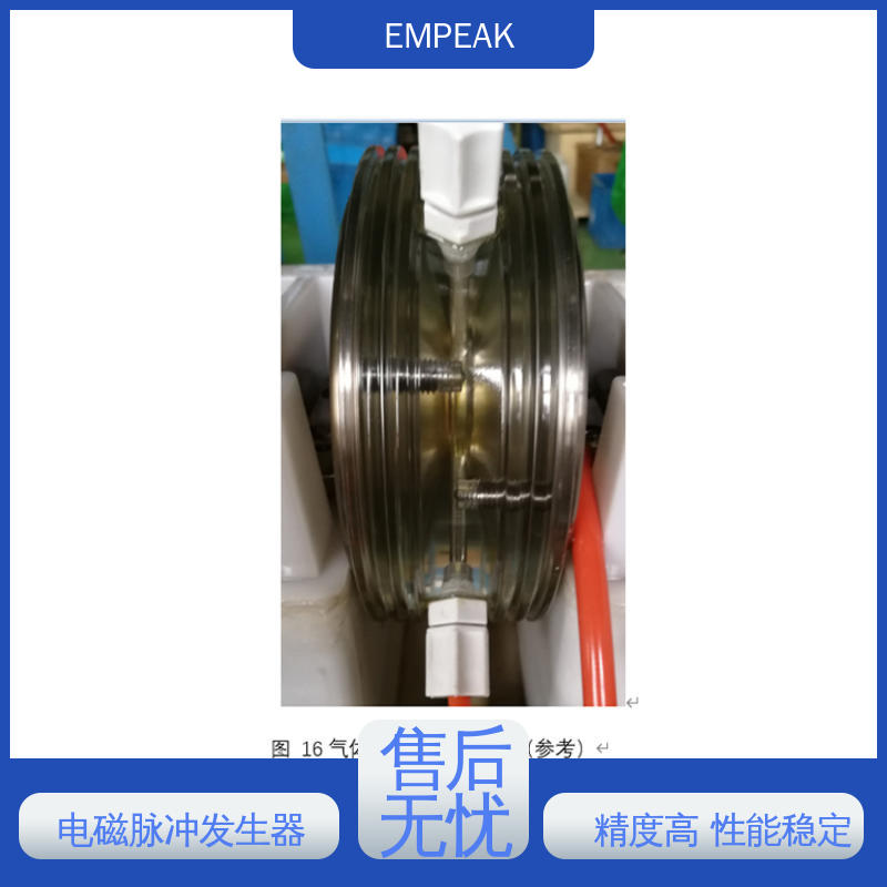 EMPEAK RS105测试系统 多功能性 宽度调整 频率选择等 精度高 运行稳定