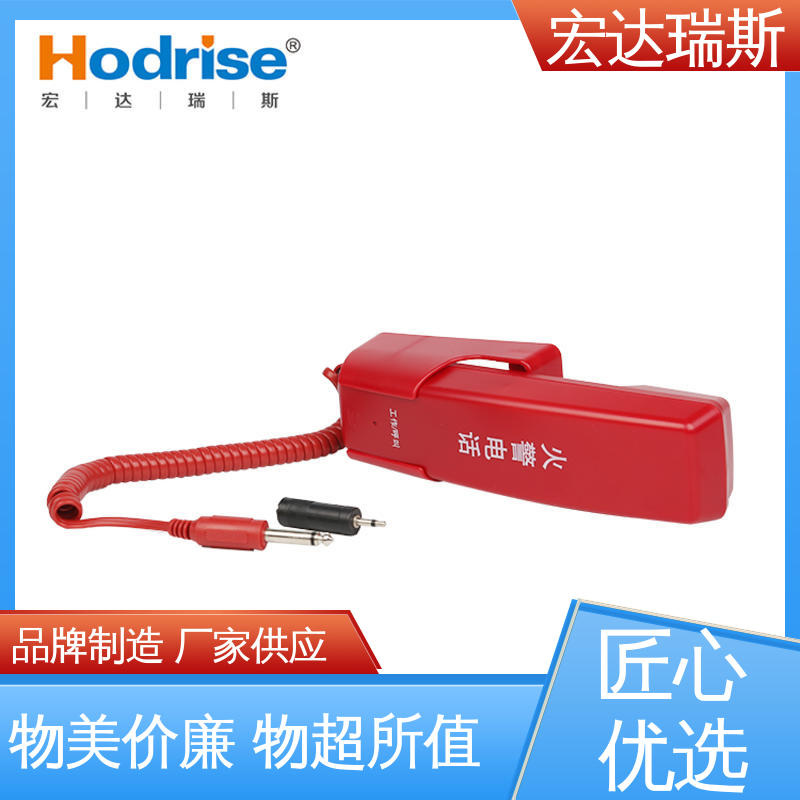 DH9271 包邮 品质保证 消防报警应急通讯系统 多线