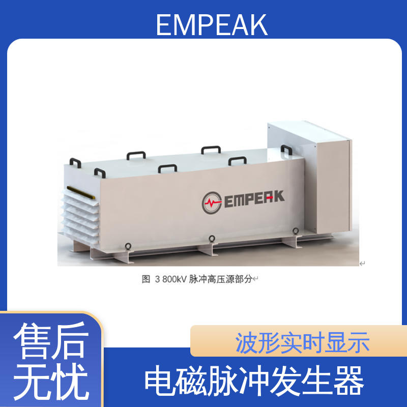 EMPEAK GJB8848 RS105测试系统 安全性和可靠性高 易腐蚀 性能稳定 