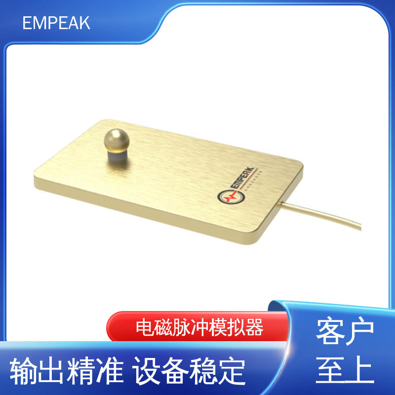 EMPEAK 核电磁脉冲模拟器 安全性和可靠性高 品质好 性价比高