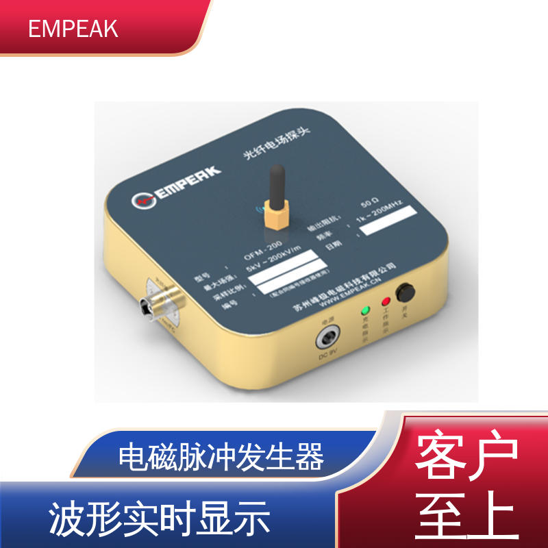 EMPEAK 有界波模拟器 传输线等效阻抗120Ω 检测精准 性能稳定