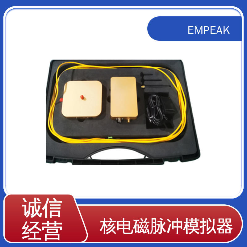 EMPEAK 电磁脉冲模拟器 测试能力精确高 性能好 品质好 性价比高